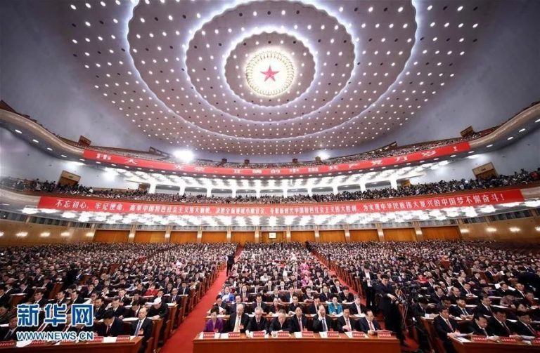 美媒：中共十九大对美国意味着什么？