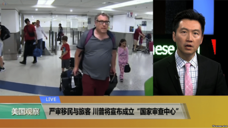 严审移民与旅客，川普宣布成立“国家审查中心”