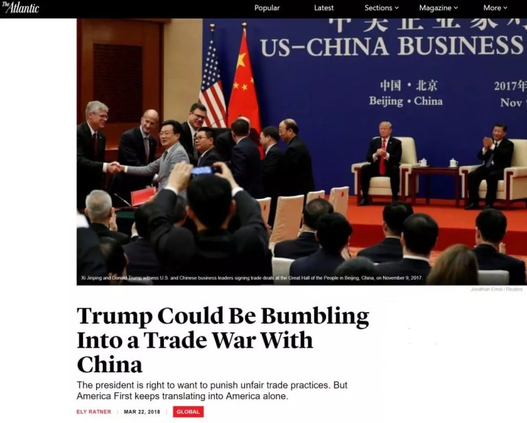 全球10智库评“中美贸易战”