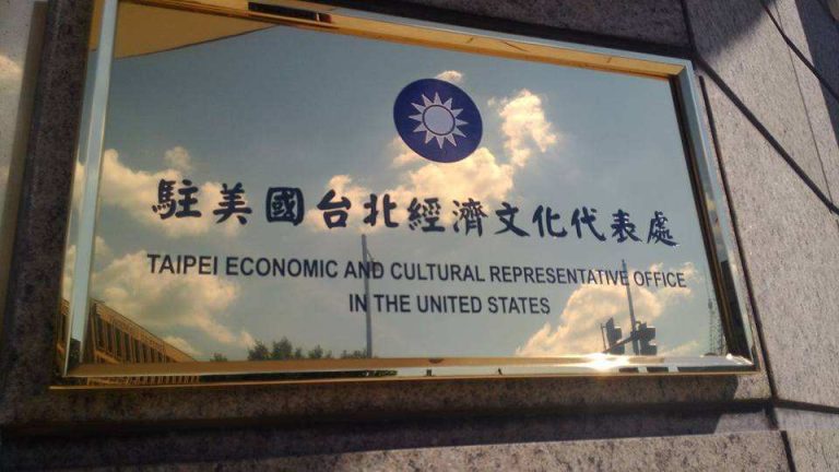 未曾言说的秘密：中美关系正常化谈判解密档案（十二)