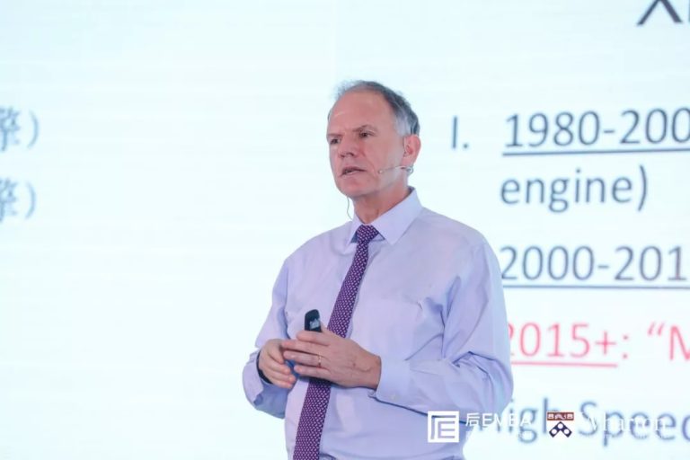 沃顿商学院院长万字长文：特朗普为什么总拿贸易说事？这才是美中关系问题的本质