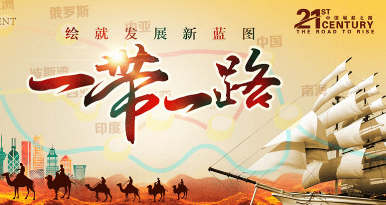 王义桅：“一带一路”有助于抛弃全球化2.0，实现全球化3.0