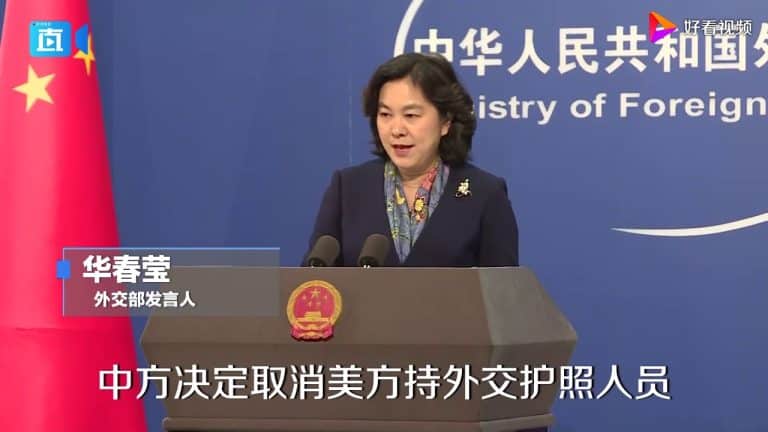 外交部宣布对美反制措施：对等制裁！同时取消持外交护照人员临时访港澳免签待遇