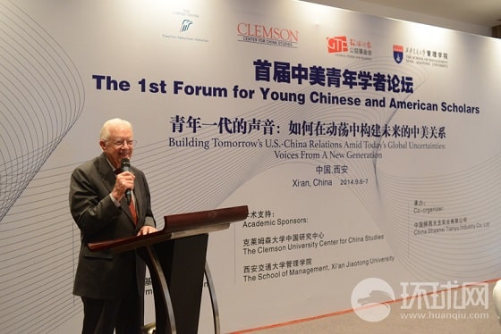  英文线上讲座：中美关系及其国内因素（第六届中美青年学者论坛暨有奖征文）