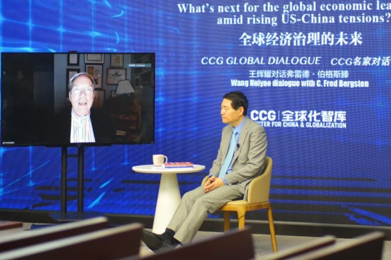 美中两国有许多机会和可能性走到一起 | 王辉耀对话弗雷德·伯格斯滕