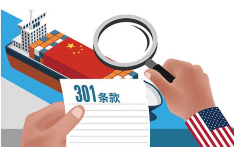 拜登剩余任期的贸易政策会转变吗？