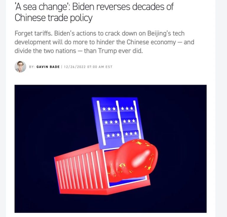翻天覆地：拜登只用一步, 就办成了特朗普没办成的对华大事