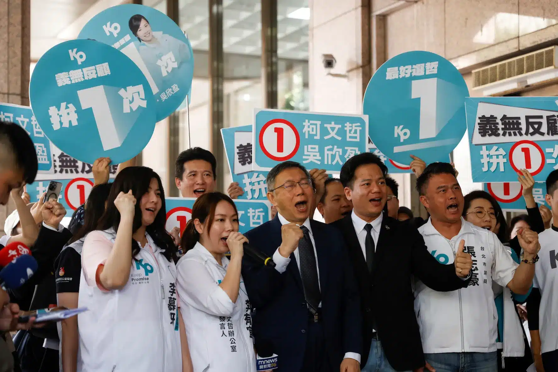 Taiwan election2