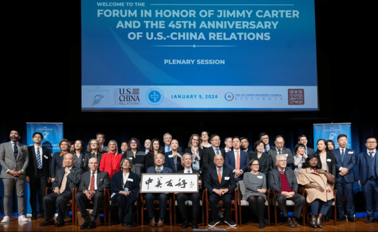 美国卡特中心主办吉米·卡特美中关系论坛暨美中建交45周年研讨会
