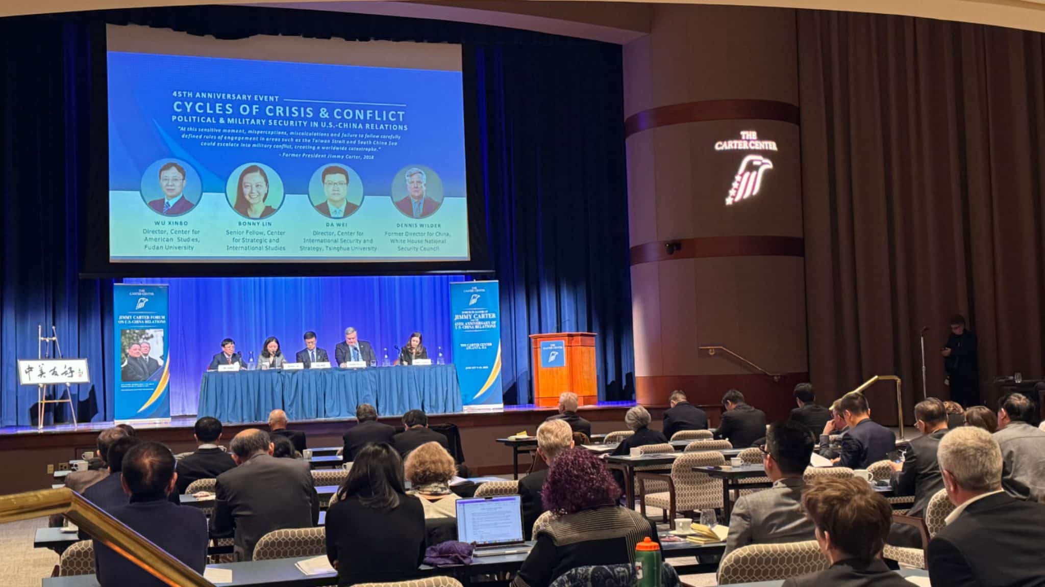 Carter Forum2