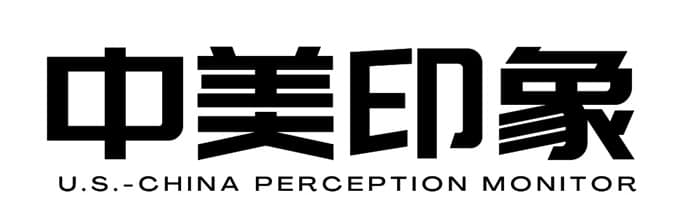  中美印象简报：中国在美国留学人数第一的位置可能被印度取而代之