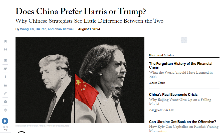 Wang Jisi article