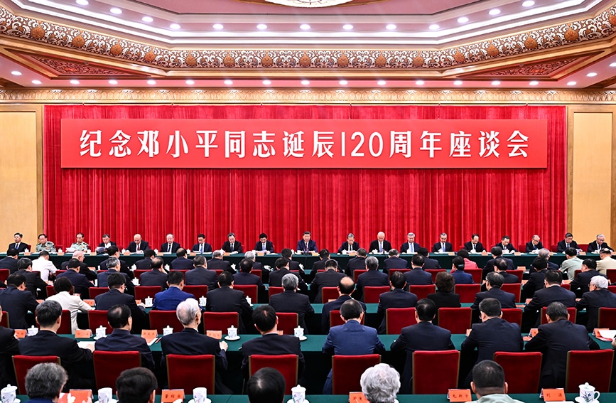习近平讲话