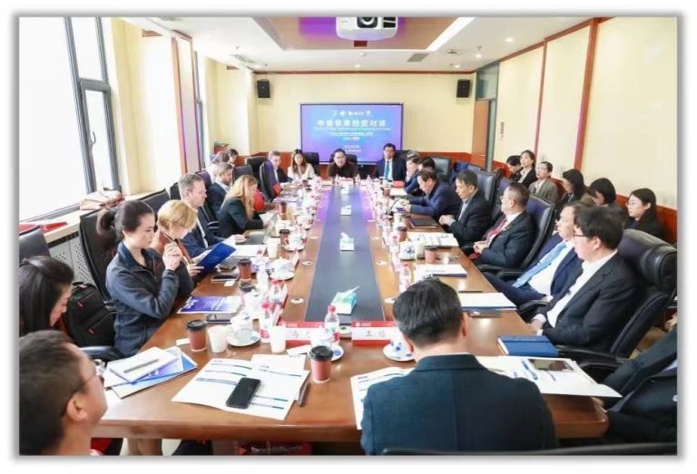 2025中美智库经贸对话在北京大学成功举办