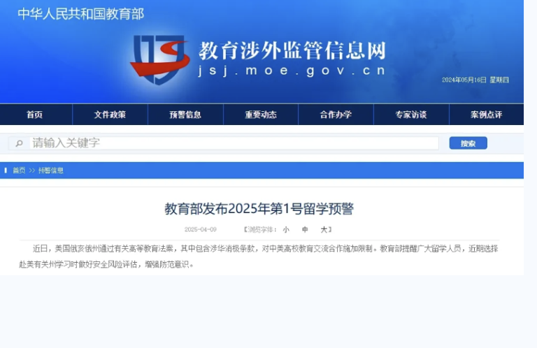 中美关税战 中国应对措施实时跟进 （3）