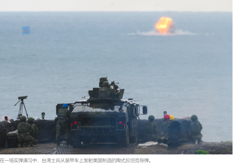 2027：中国会“武统”台湾吗？