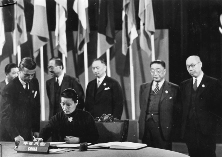 80年前的抗战胜利与旧金山会议