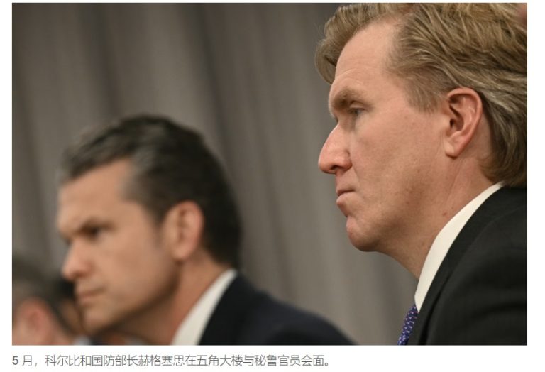 美国国防部次长柯伯吉其人