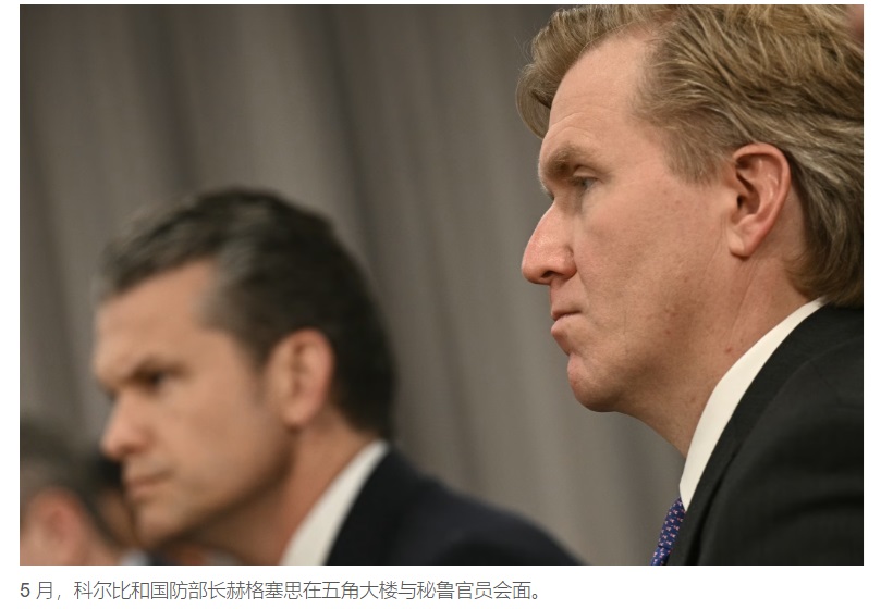  美国国防部次长柯伯吉其人