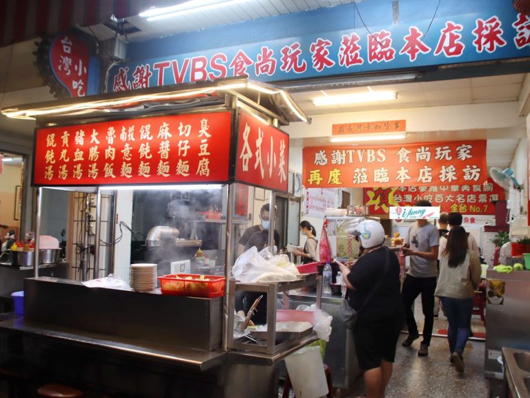 说说第一次去台湾遇到的台湾民众