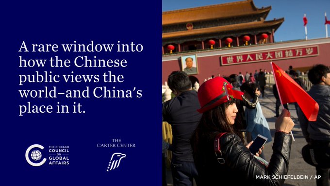  线上讲座：中国人的国际观能影响北京的外交政策吗？