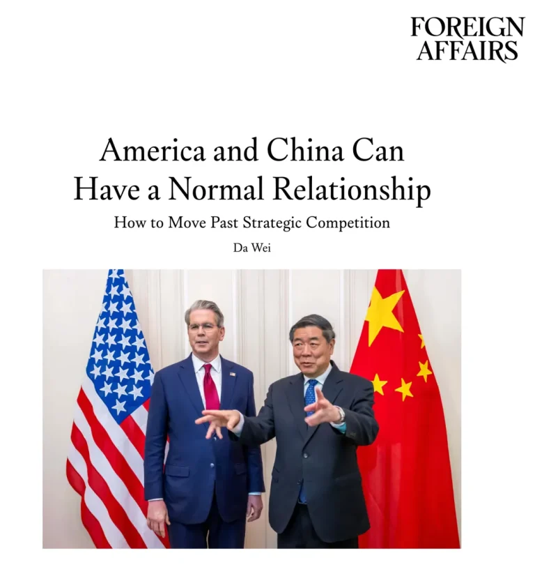 达巍：美国和中国可以拥有一种正常关系