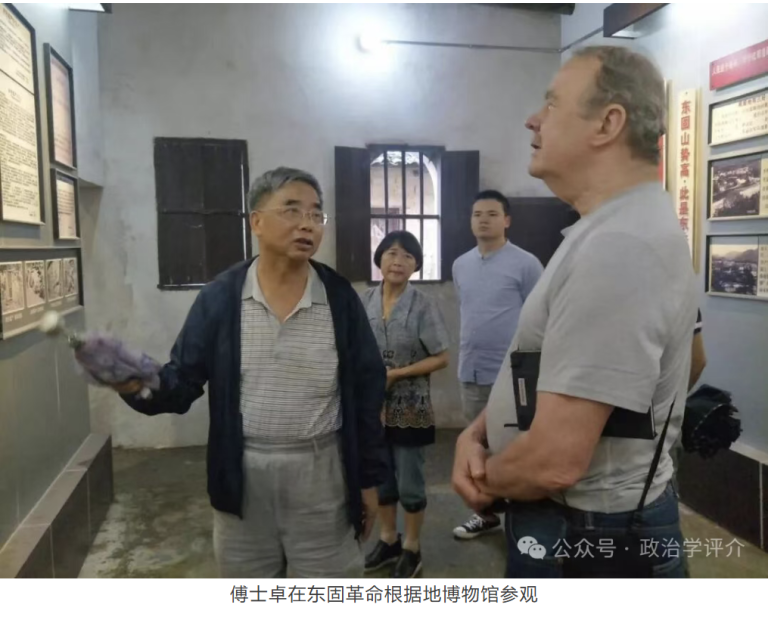 美国波士顿大学教授傅士卓：与中国政治研究结缘