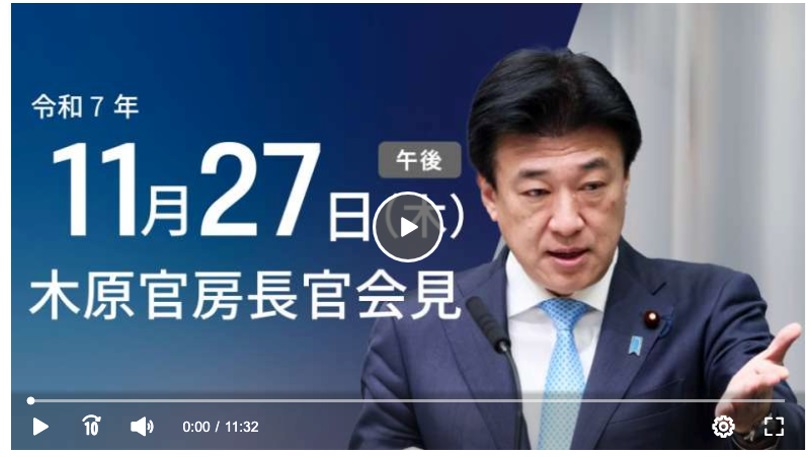  日本官方抗议《华尔街日报》报道失实