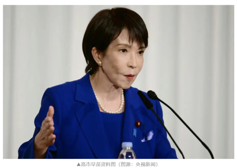 日本政坛会迎来高市时代吗？