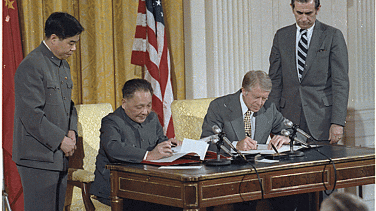 2026年吉米·卡特美中关系论坛1月29日开幕