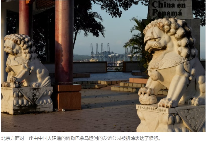  中国暗示在拉美将对美国“寸步不让”