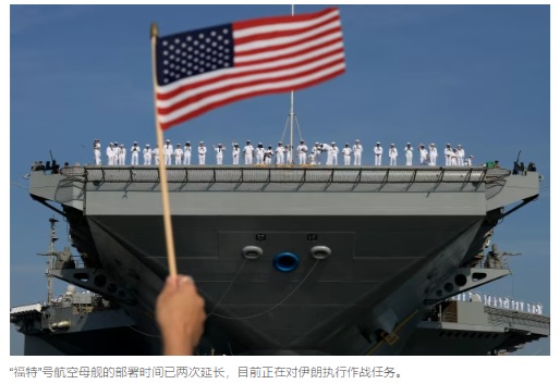  美军集中力量对付伊朗，但中国才是其最大挑战