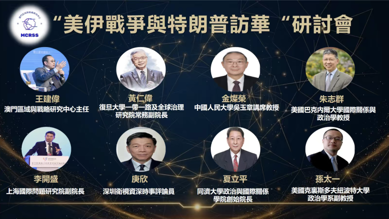 美伊冲突冲击中美议程 专家称特朗普访华或重塑谈判重点