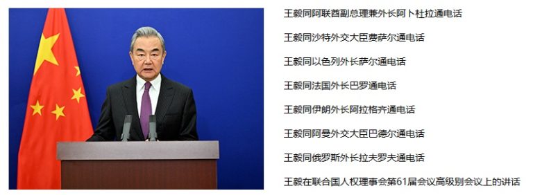 说说美伊爆发战争中国“隔岸观火”的利弊