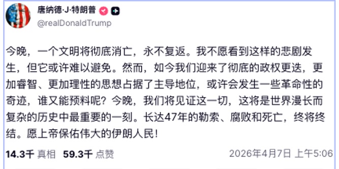  把伊朗打回“石器时代”  违反国际法