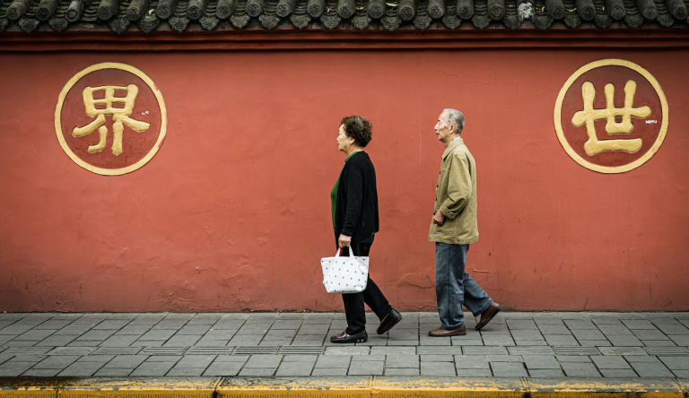 专访耶鲁教授：中国未富先老