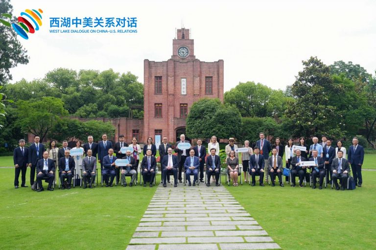 西湖中美关系对话开幕