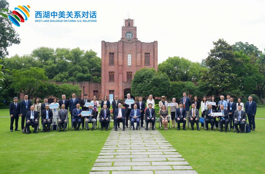  西湖中美关系对话开幕