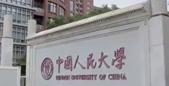  杨念群⻩⾊事件破的是⽂科的防、揭的是读书⼈的痛