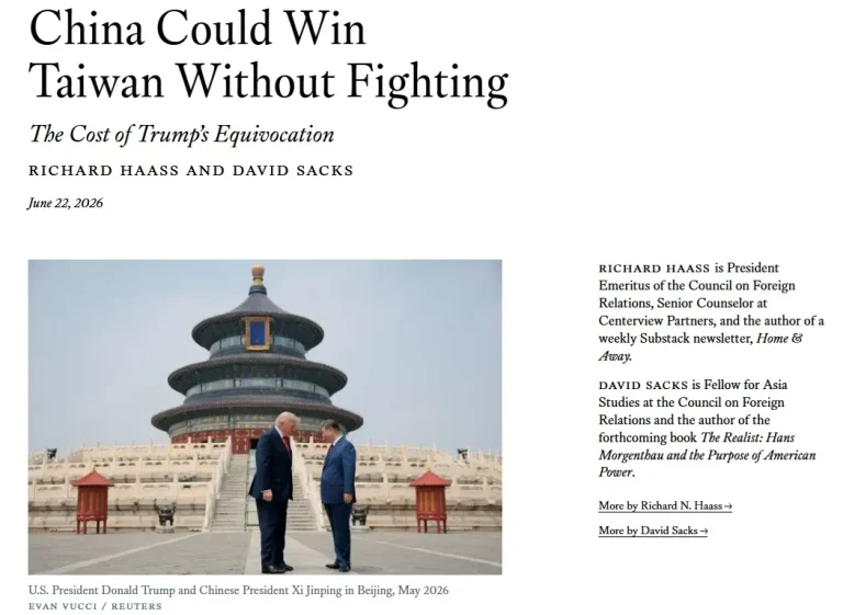 中国或可不战而得台湾：特朗普模糊态度的代价
