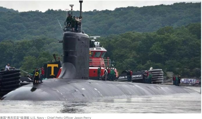 Submarine