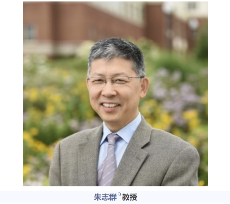 朱志群：为什么要办China and the World 学术期刊