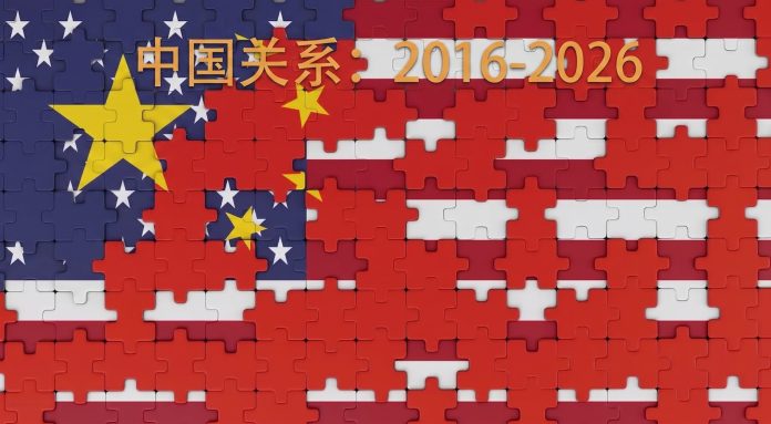 中美关系3